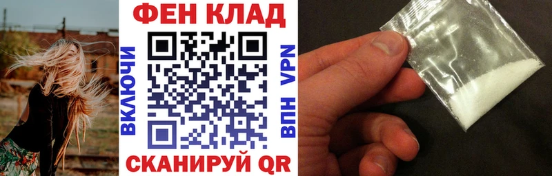 АМФ Premium  Купить закладки  Черкесск 