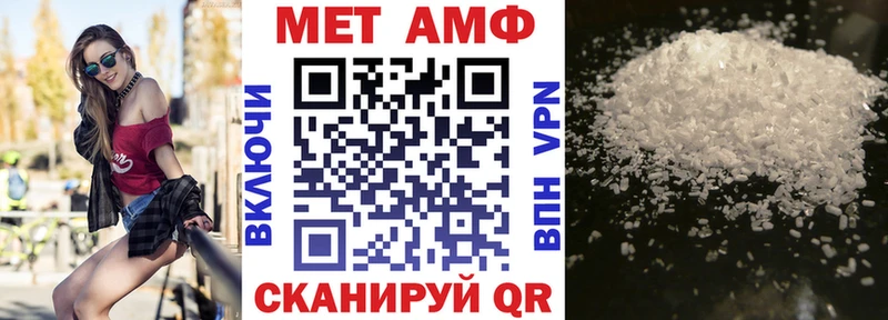 Amphetamine VHQ Черкесск