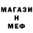 Метадон methadone Emir Calvin