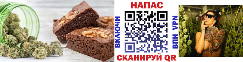 Еда ТГК конопля  Купить  Черкесск 
