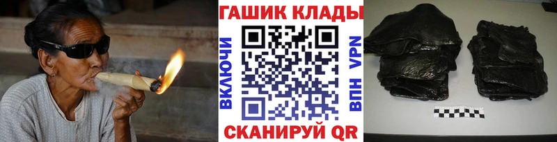 Купить закладки Черкесск ГАШИШ Ice-O-Lator