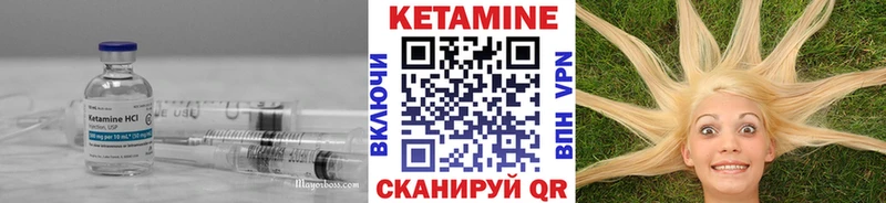КЕТАМИН ketamine  Купить  Черкесск 