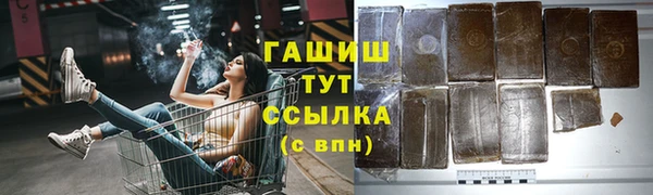 амфетамин Ладушкин