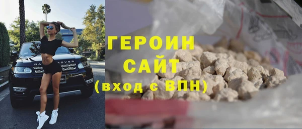 гидра Лиски