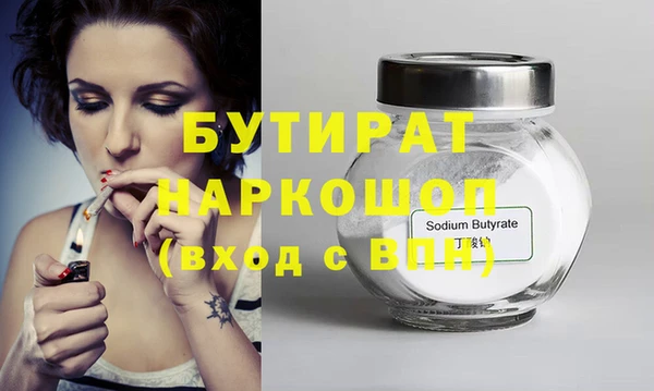 гидра Лиски
