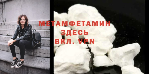 кокаин VHQ Лихославль