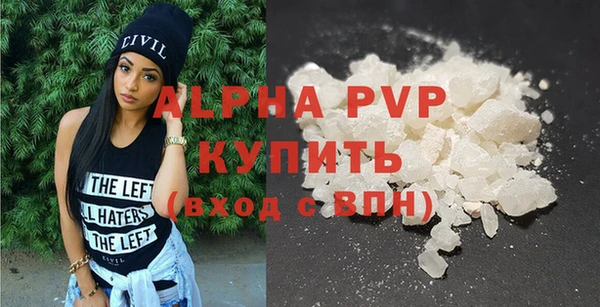 кокаин VHQ Лихославль