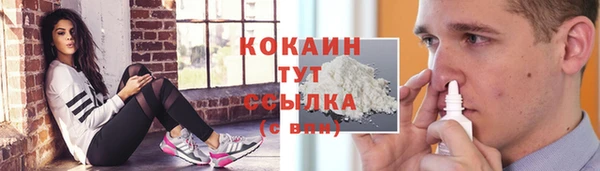 COCAINE Липки