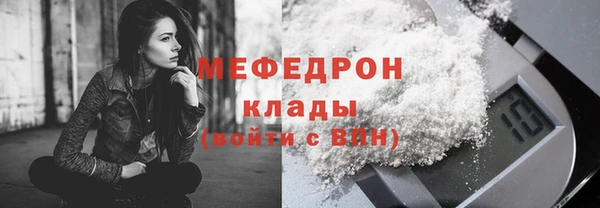 гидра Лиски