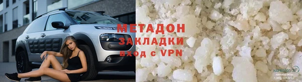 COCAINE Липки