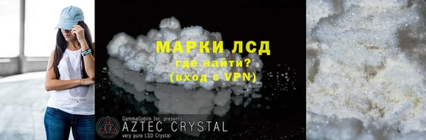 COCAINE Липки