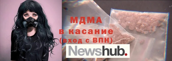 гидра Лиски