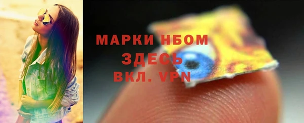 амфетамин Ладушкин