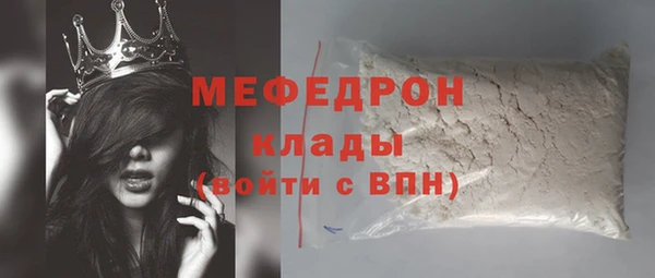 гидра Лиски