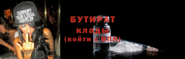COCAINE Липки