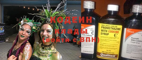 кокаин VHQ Лихославль