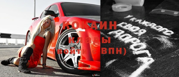 COCAINE Липки