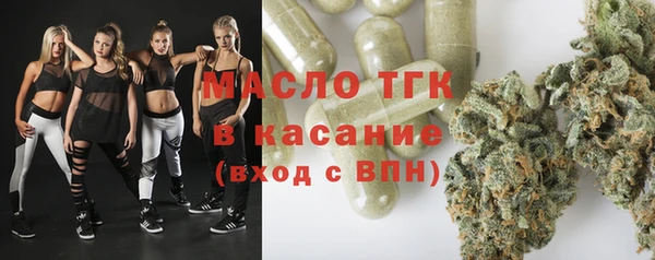 амфетамин Ладушкин
