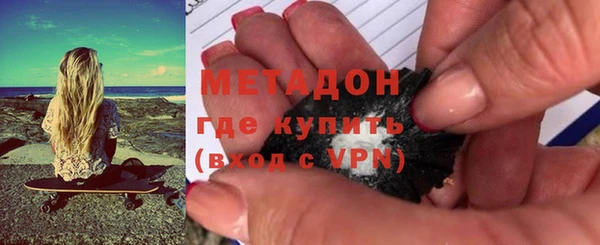 амфетамин Ладушкин