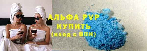 кокаин VHQ Лихославль