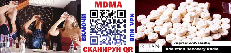 Купить где  Черкесск  МДМА молли 