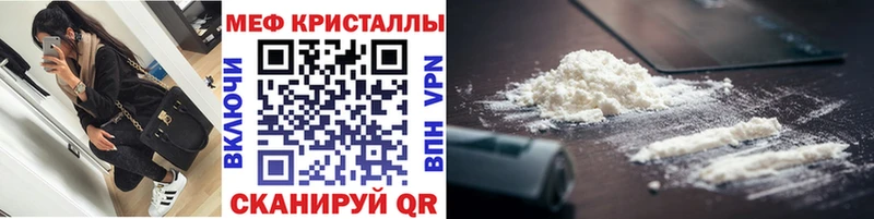 МЕФ mephedrone  Купить  Черкесск 