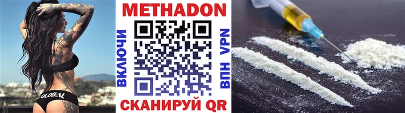 Купить где  Черкесск  МЕТАДОН мёд 