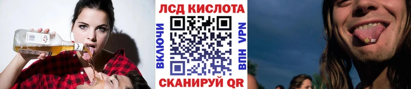 Наркотические марки 1500мкг Купить закладки Черкесск